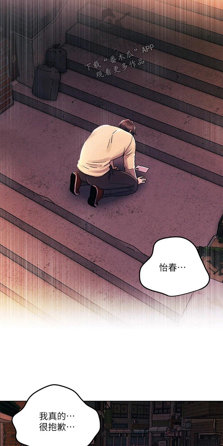 第48章：都是你6