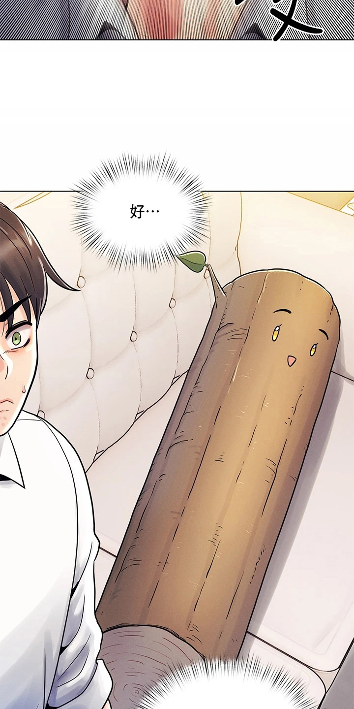 第18章：心不在焉11