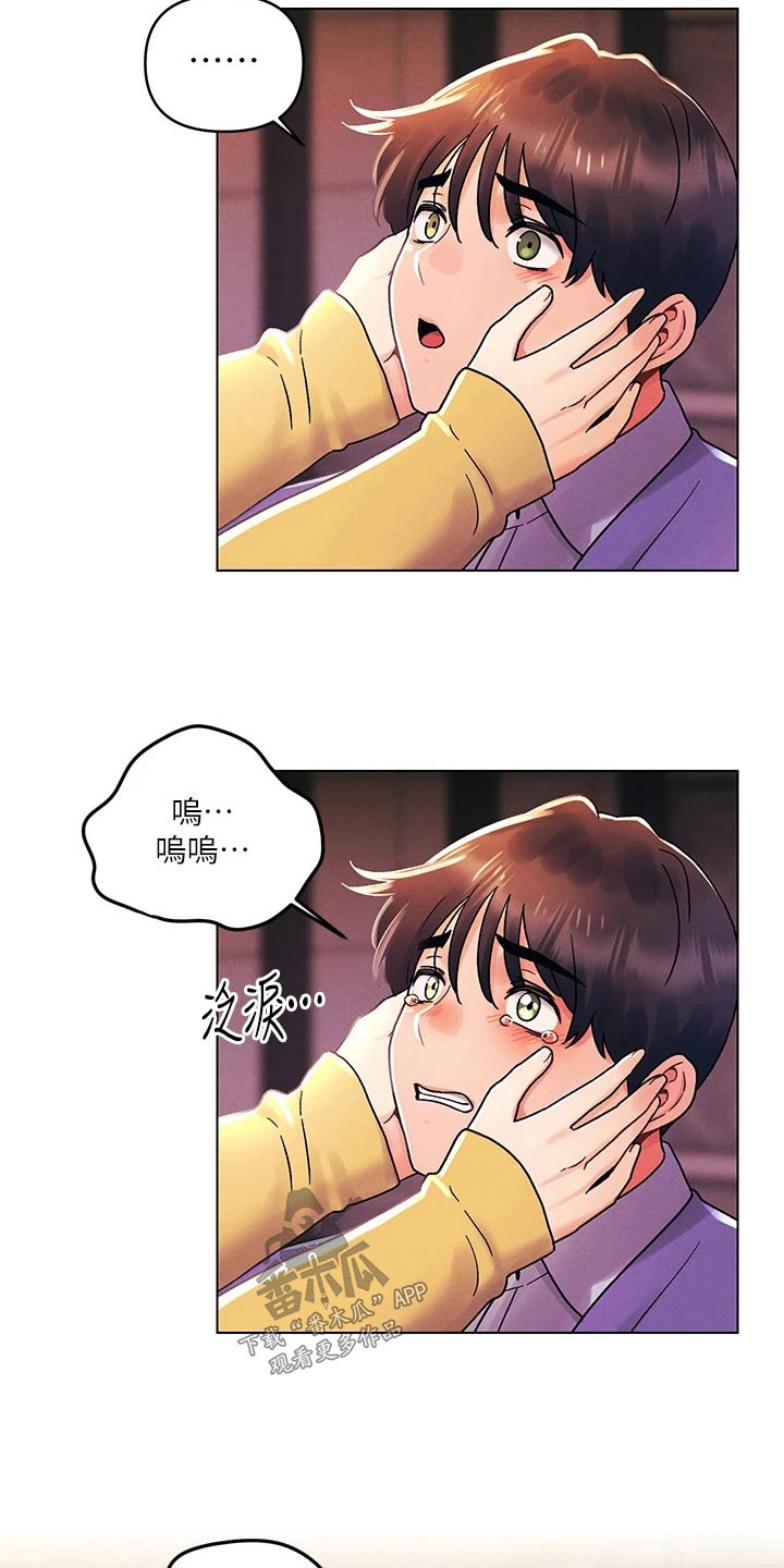 第60章：安慰9