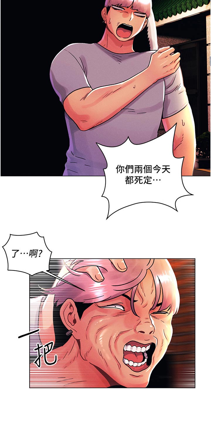 第69章：住手16