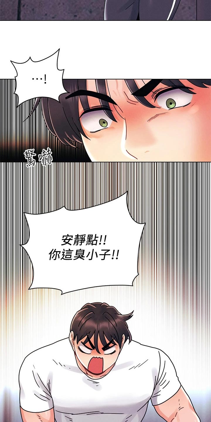 第31章：更喜欢3