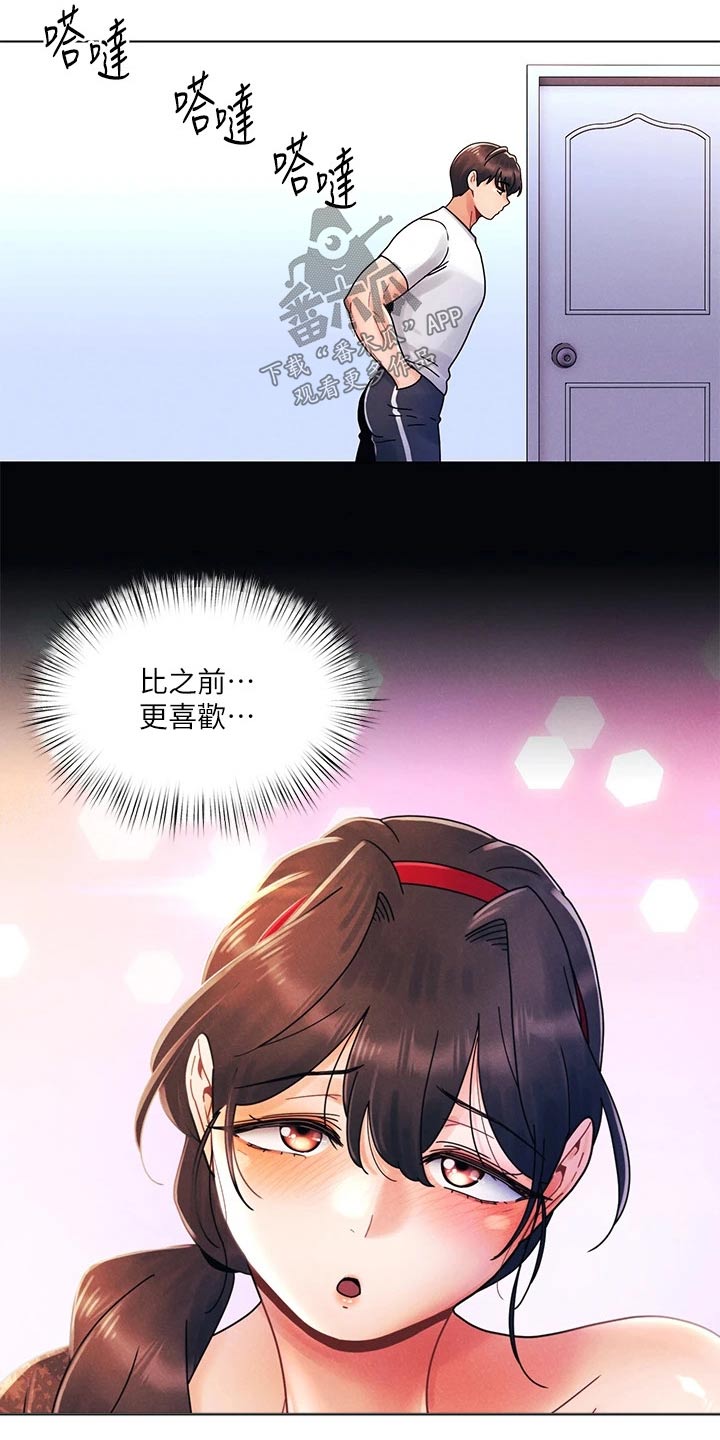 第32章：没那么简单13