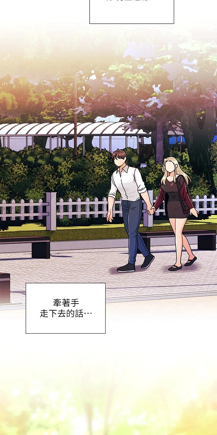 第35章：来我家12