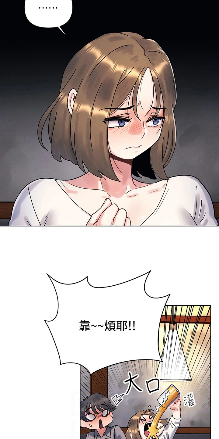 第6章：瞎搅合12