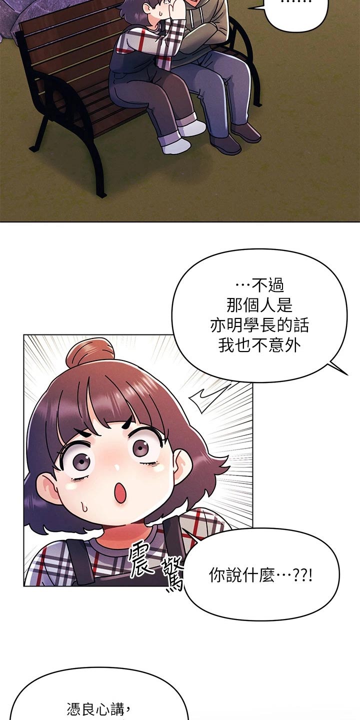 第30章：走走1