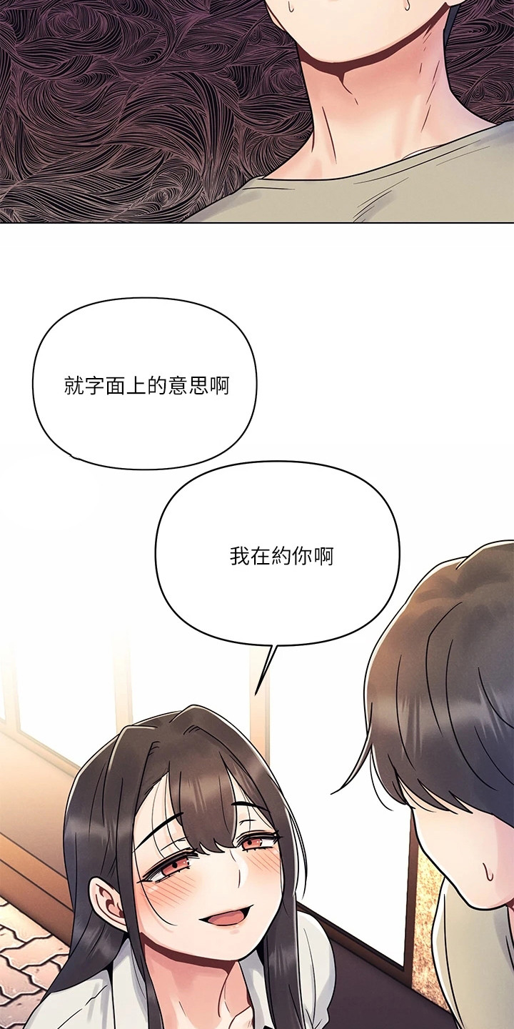 第7章：摆了一道9