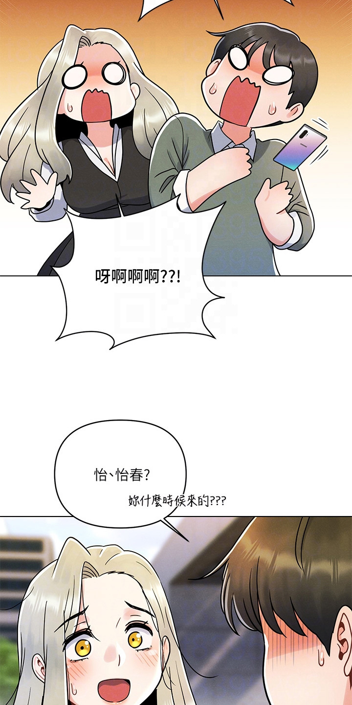 第15章：道歉8