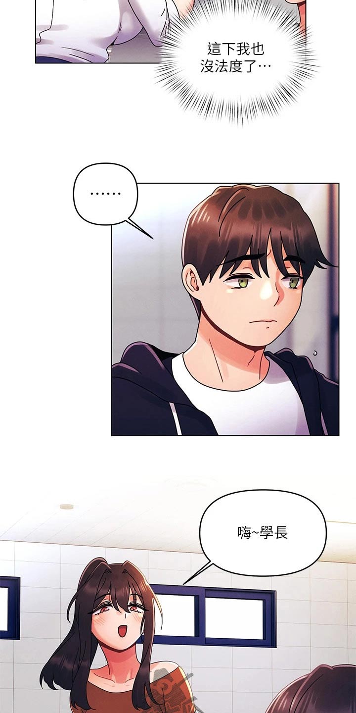 第38章：分析15