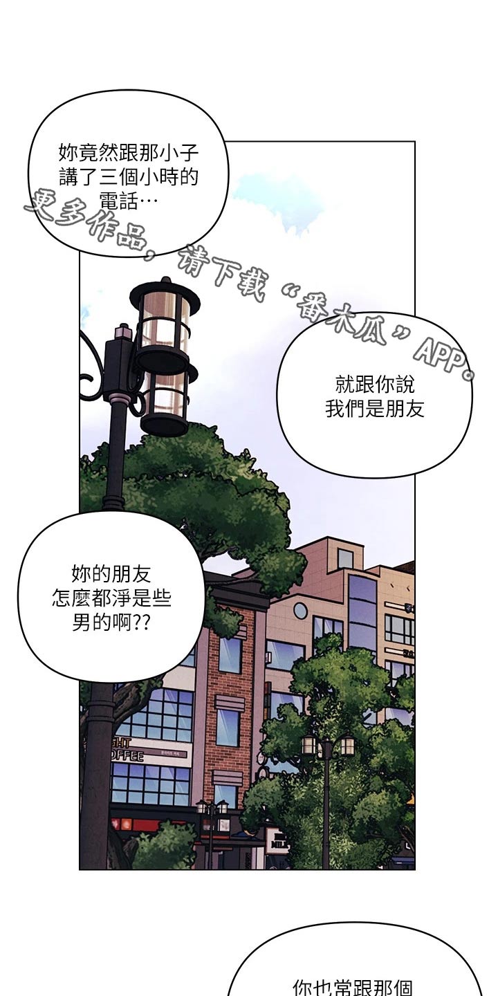 第50章：想起0