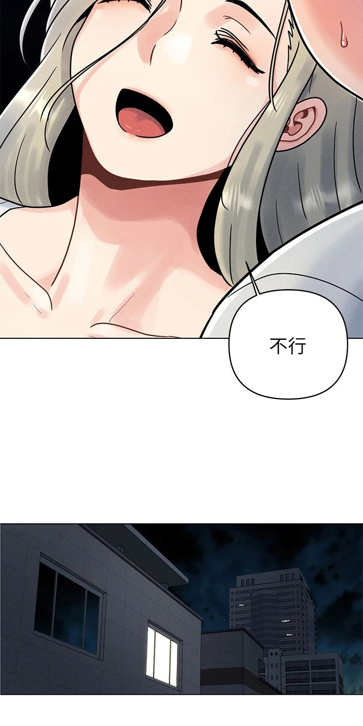 第3章：烦恼3