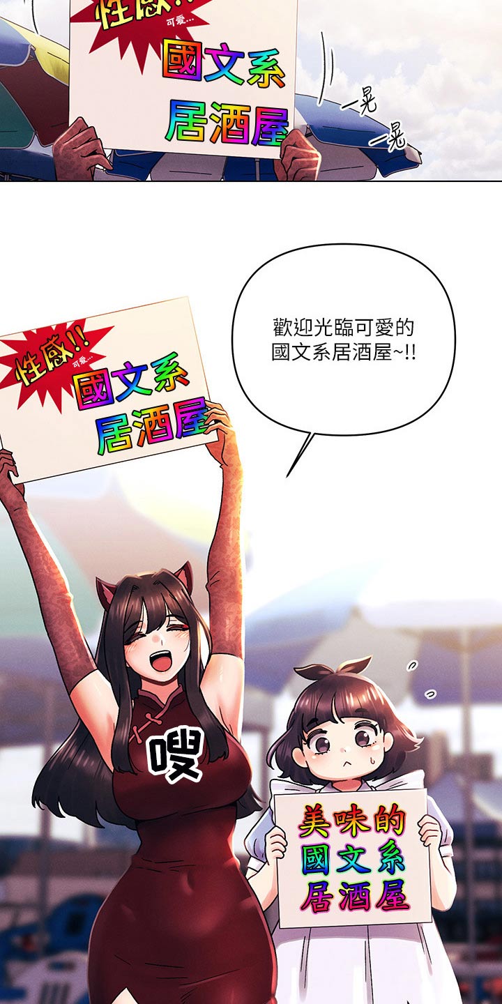 第64章：帮忙10