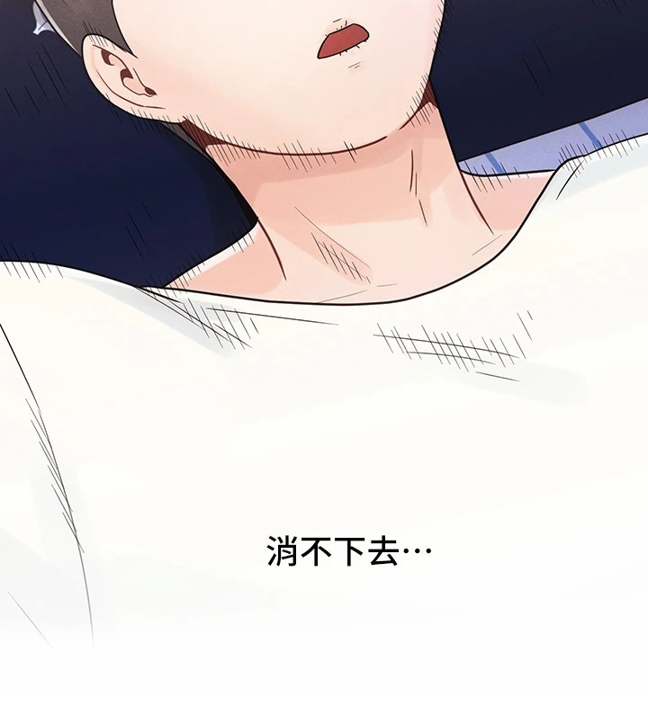 第10章：身心俱疲18