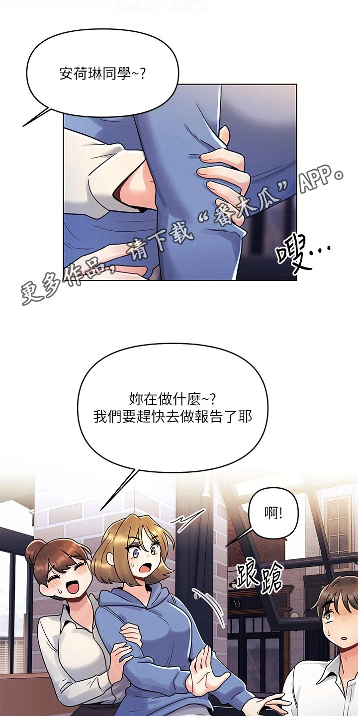 第17章：不安9