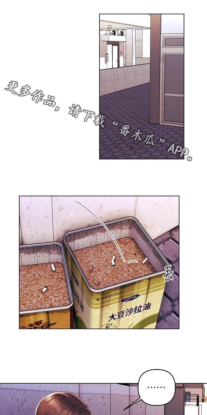 第42章：打架0