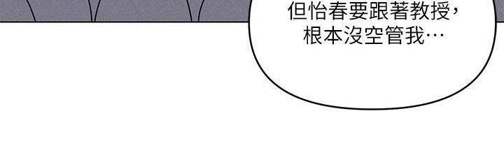 第21章：邀请喝酒12