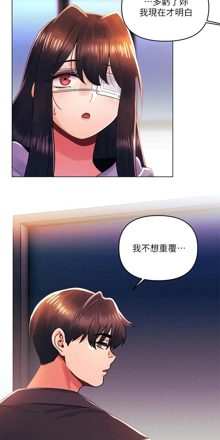 第52章：谢谢你8