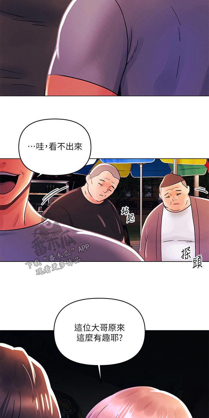 第66章：动手20
