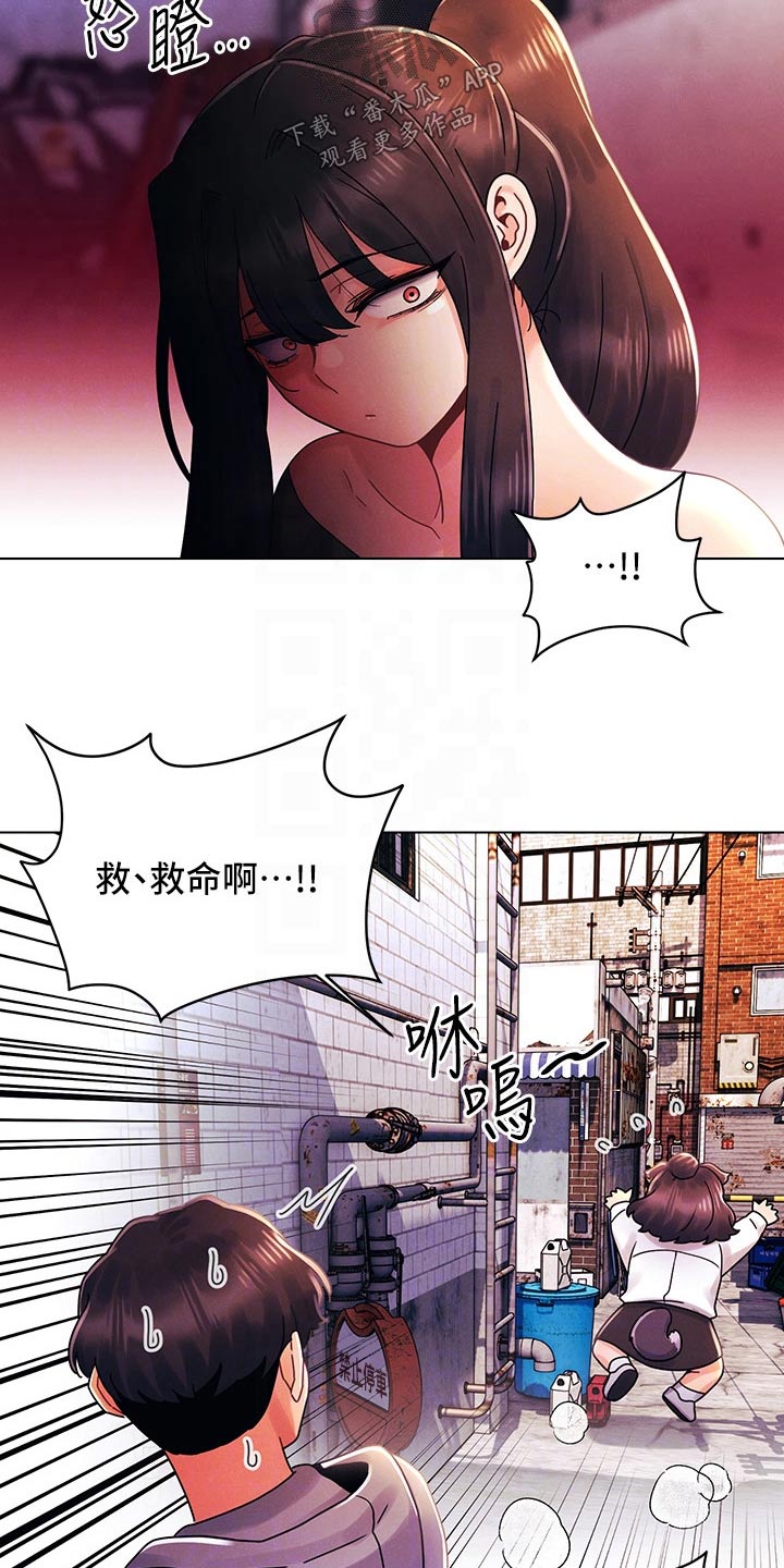 第42章：打架5