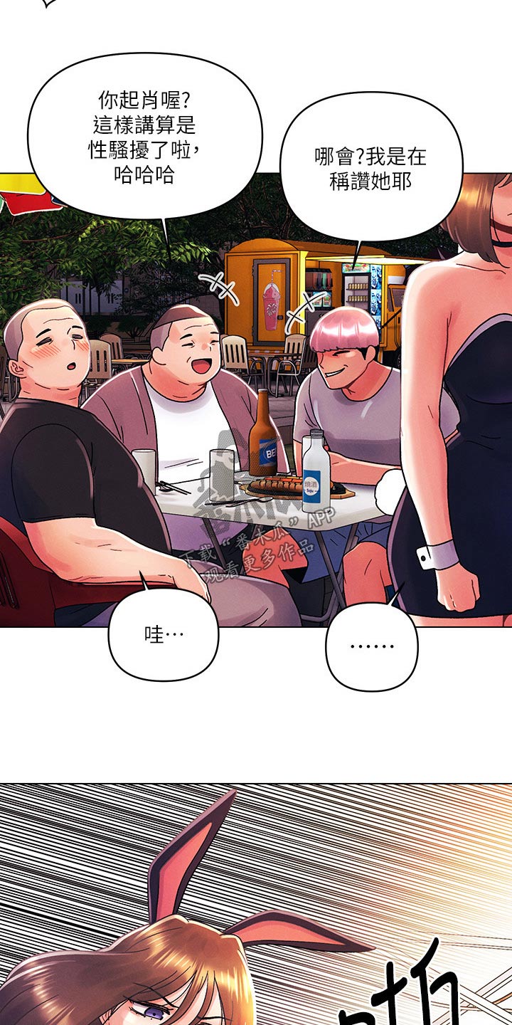 第66章：动手11