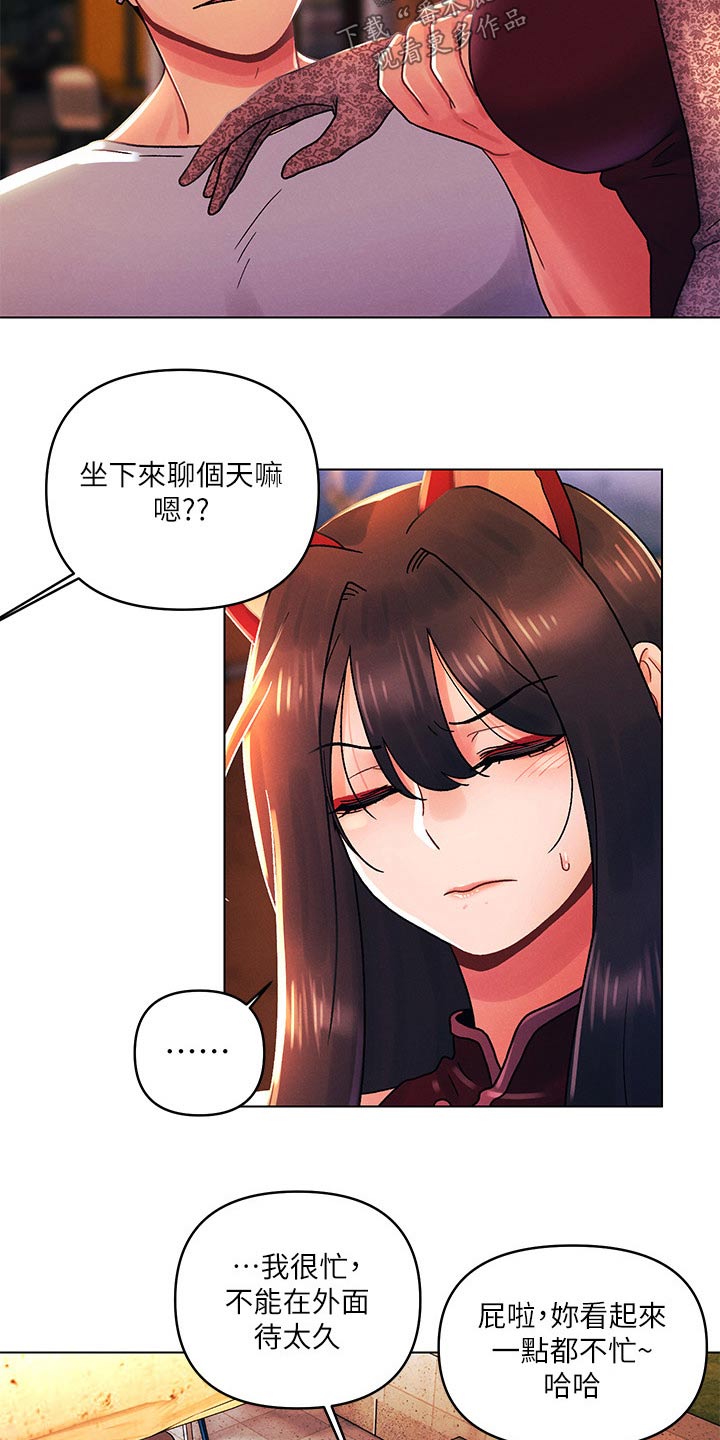第66章：动手1