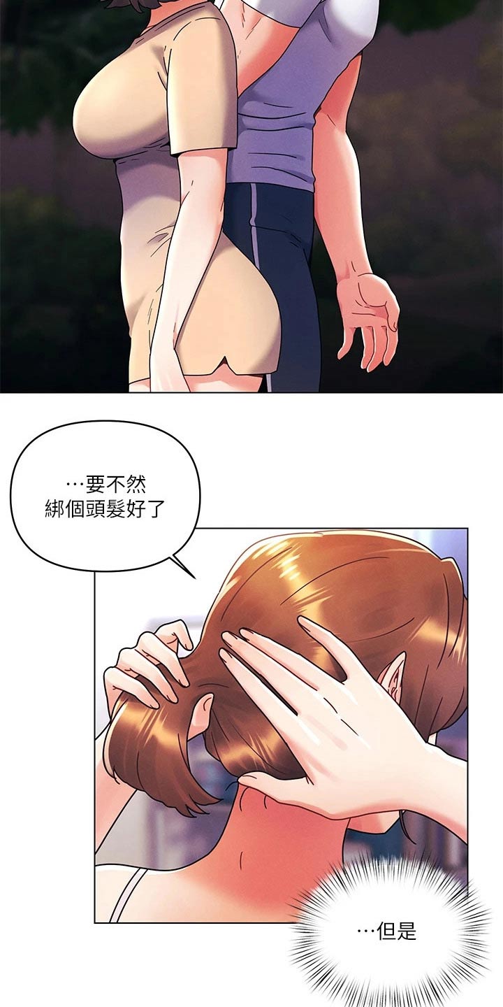 第38章：分析5