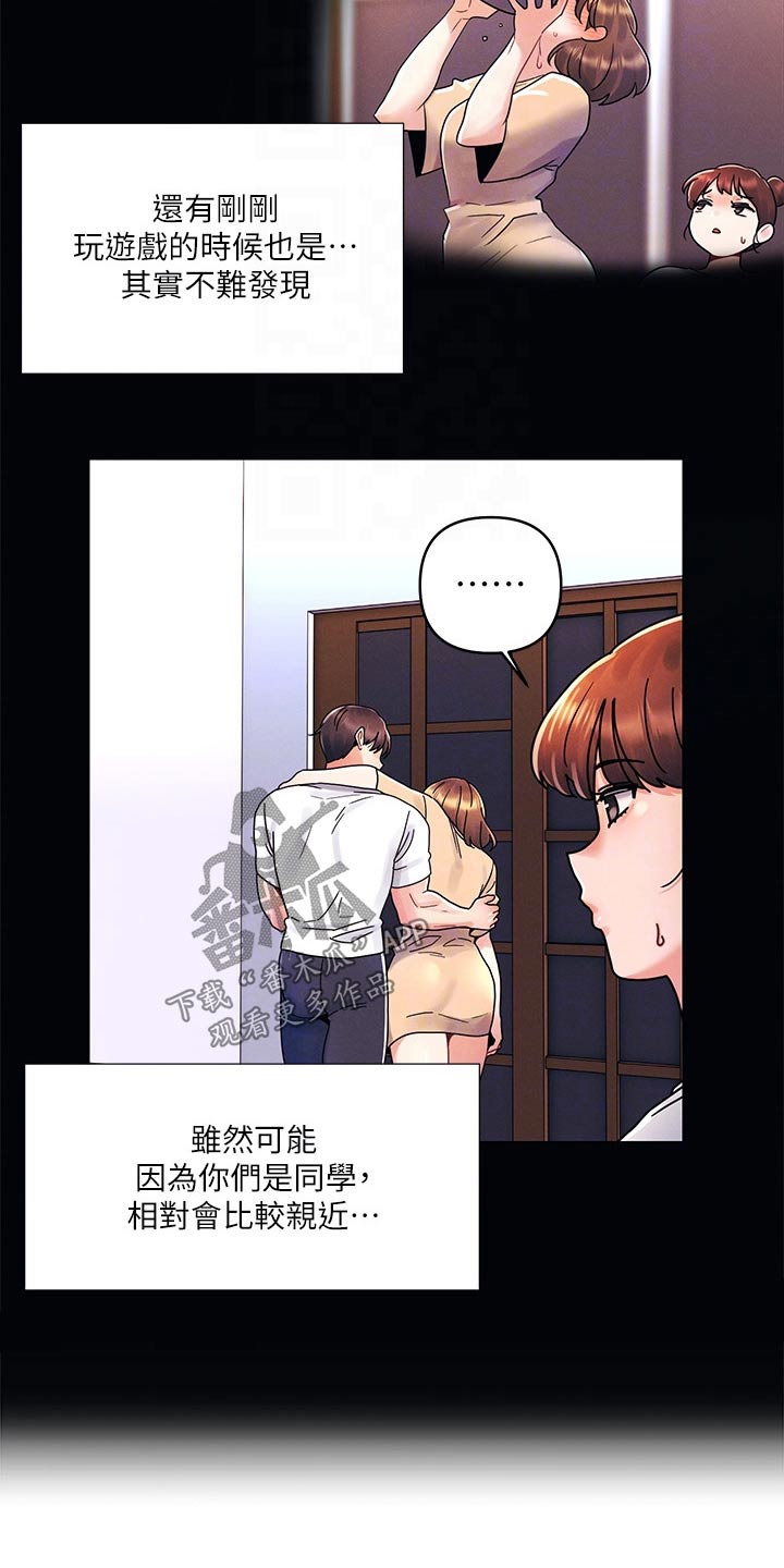 第30章：走走20