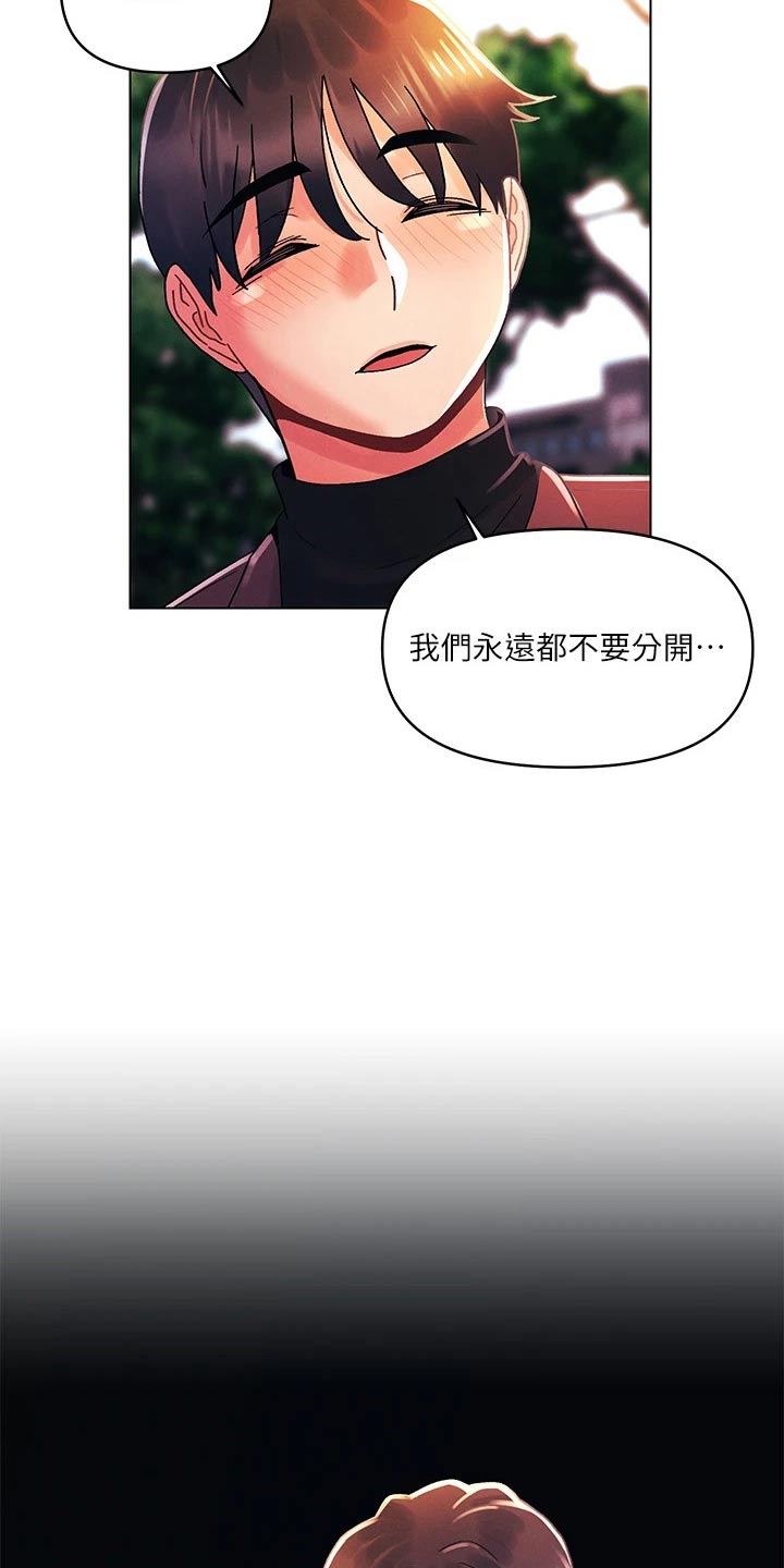 第50章：想起13