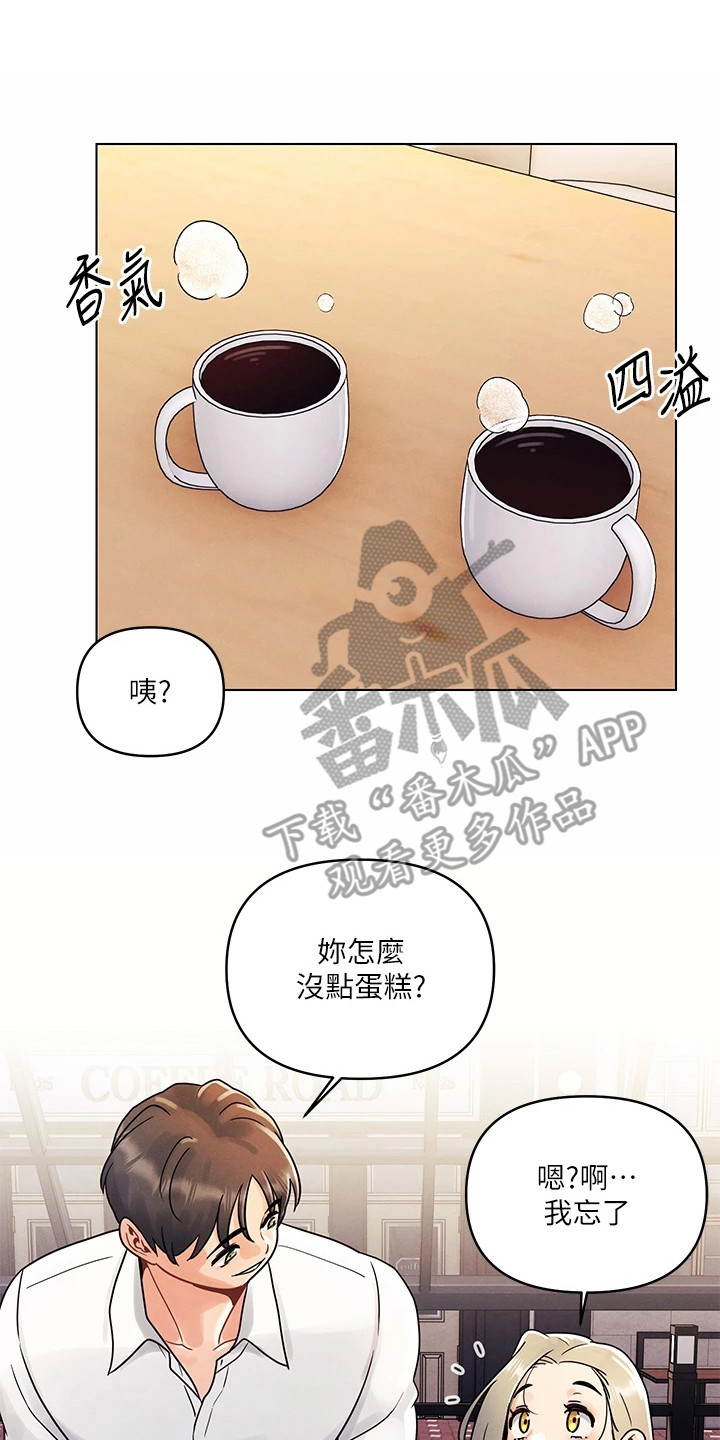 第17章：不安0