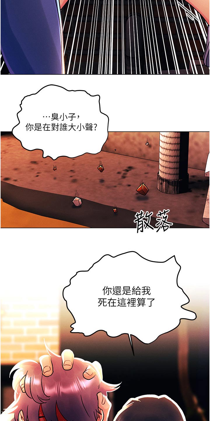 第69章：住手18
