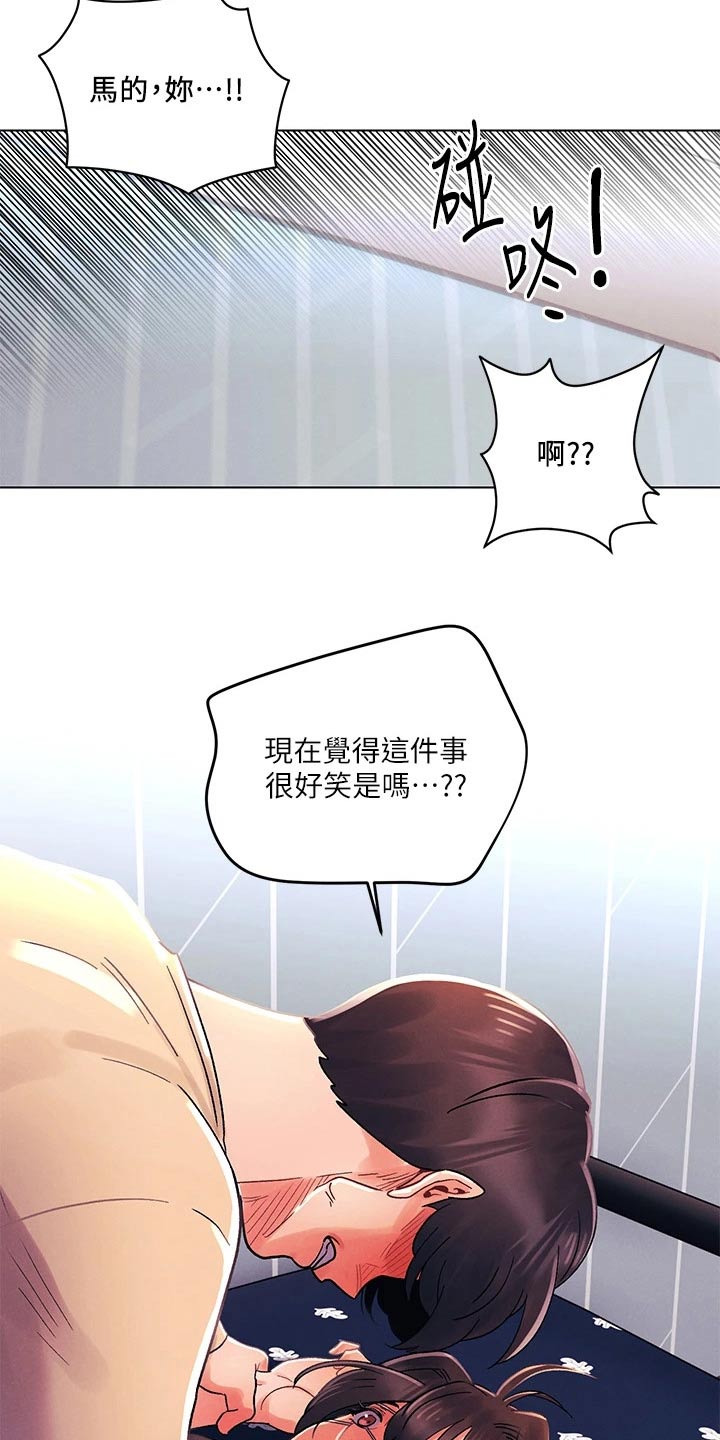 第48章：都是你20
