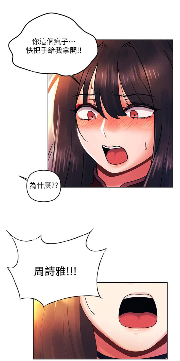 第66章：动手5
