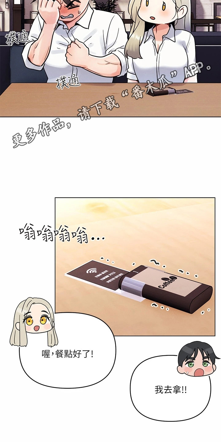 第16章：打情骂俏4