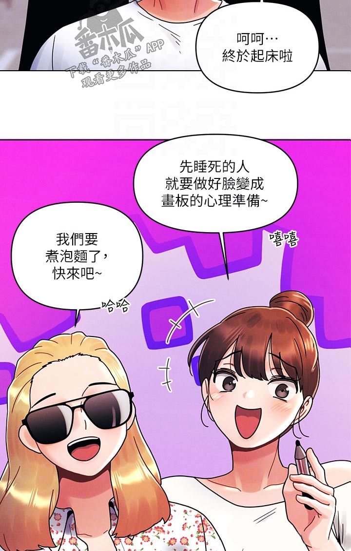 第33章：有问题8