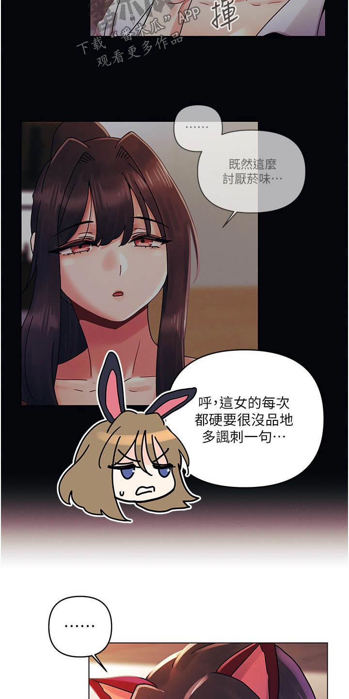 第68章：偷袭5