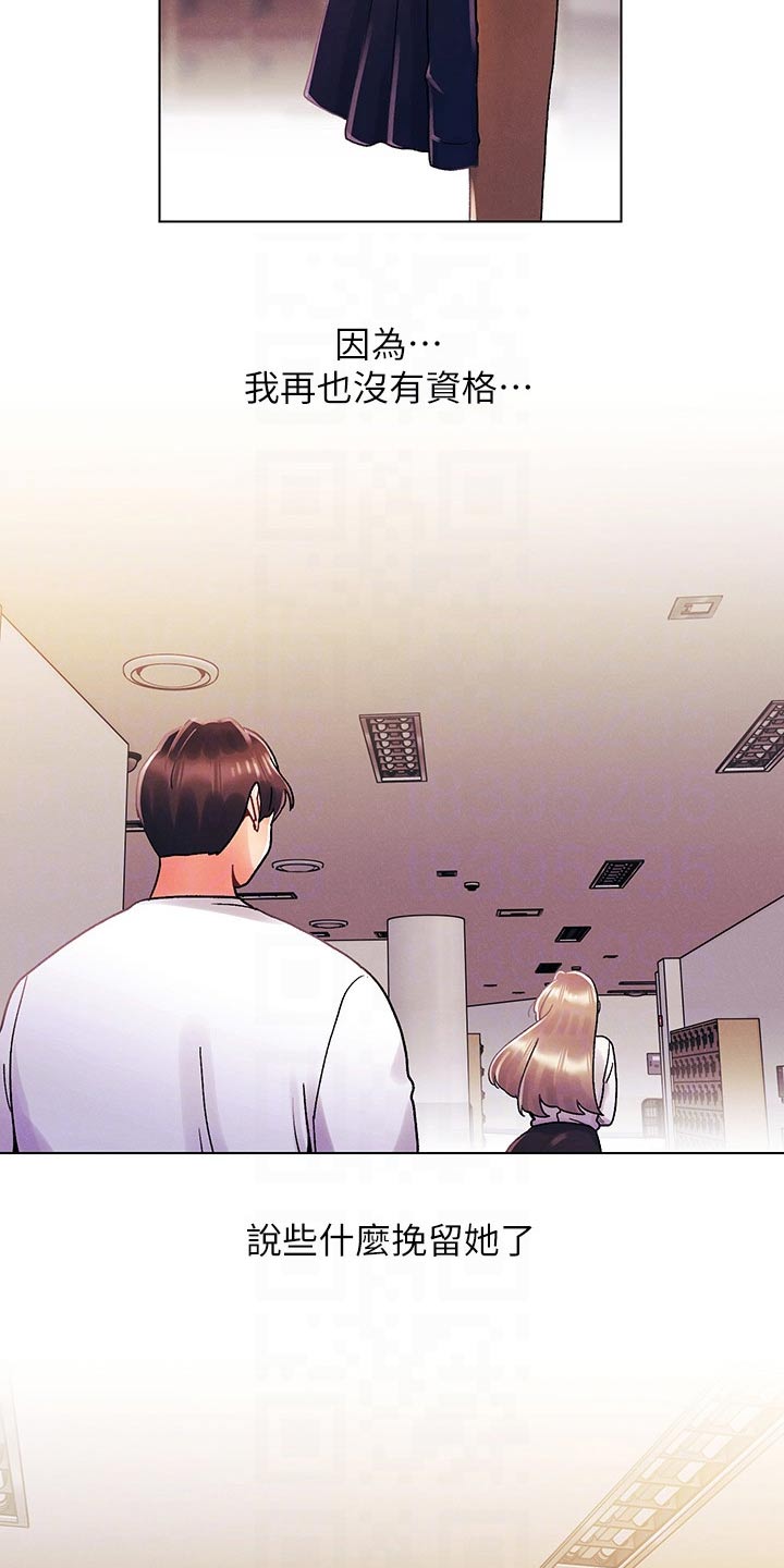 第47章：嘲笑4