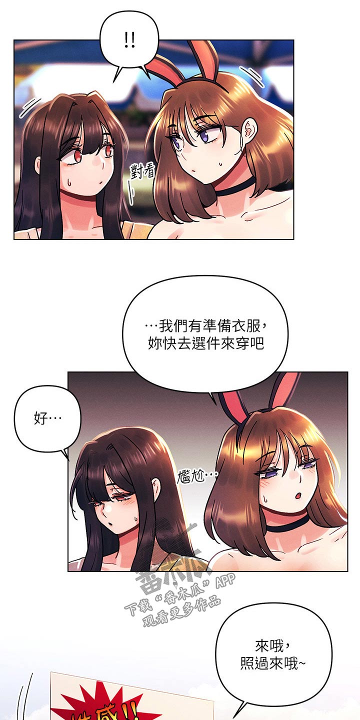 第64章：帮忙9