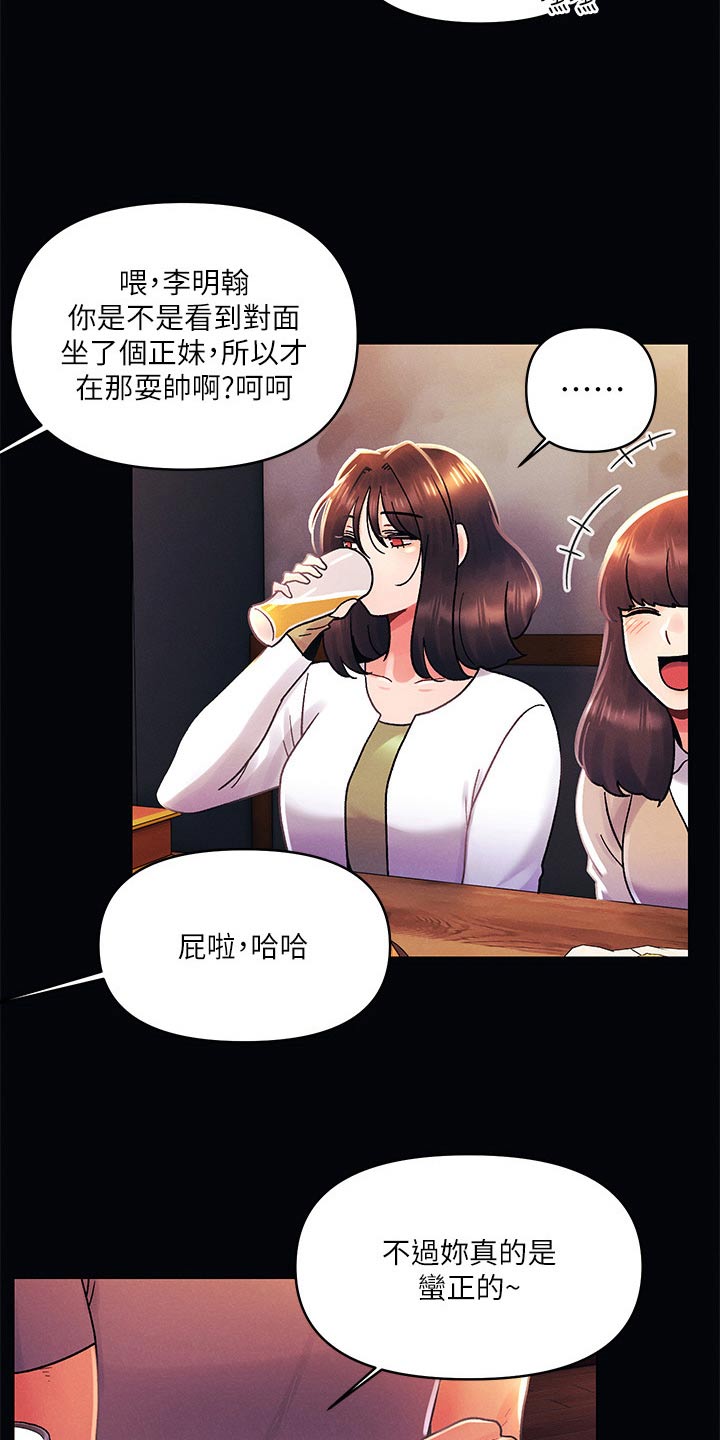 第65章：怎么回事5