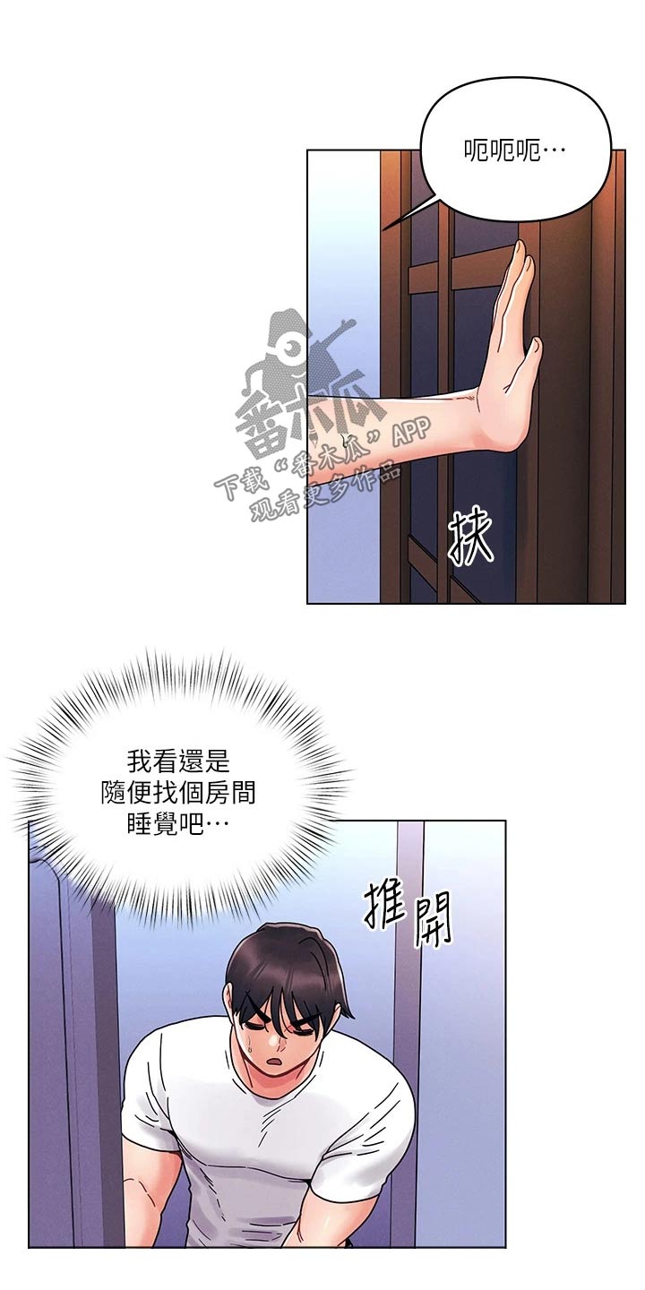 第31章：更喜欢6