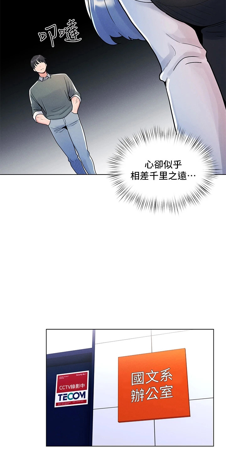 第14章：蒙混过关8