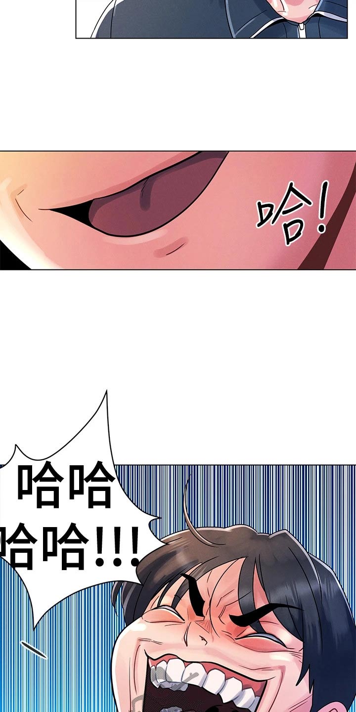 第22章：罚酒6