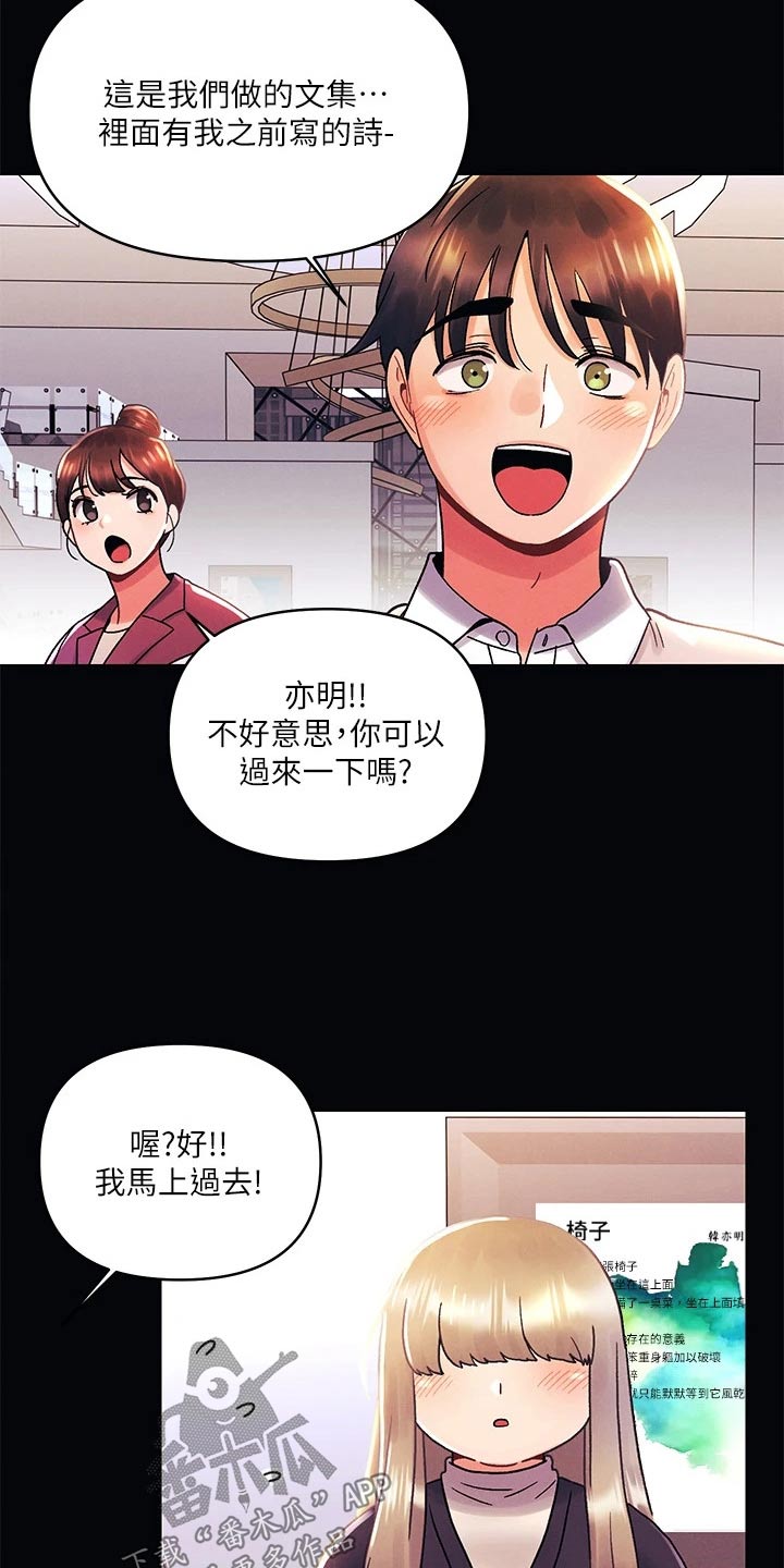 第53章：展览10