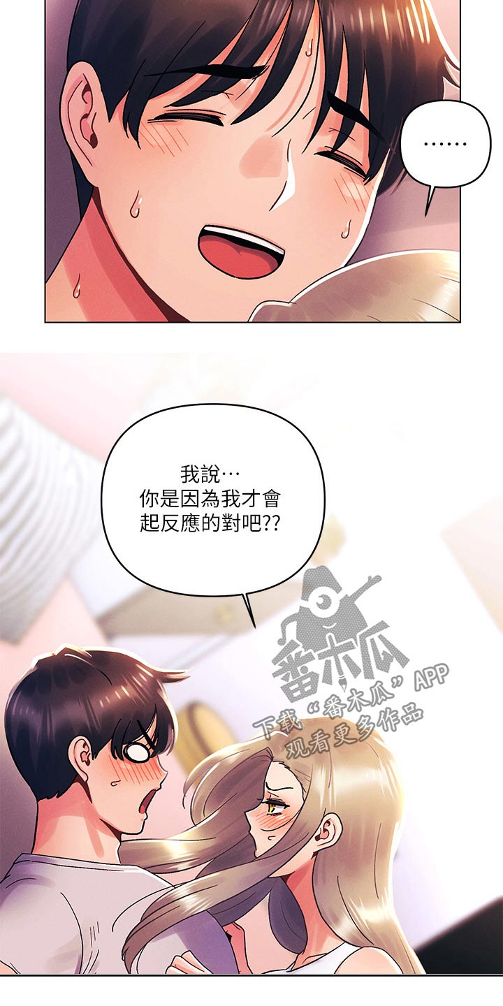 第62章：等待5
