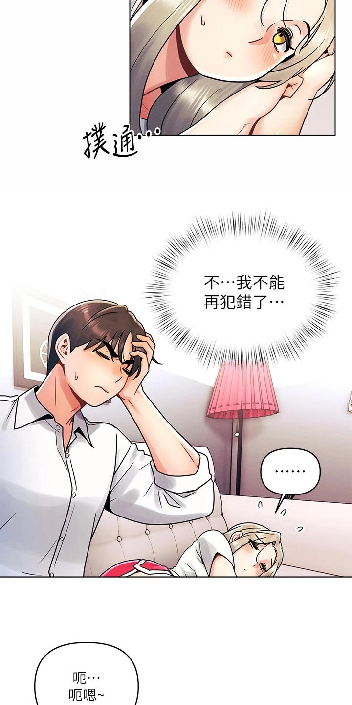 第19章：不会1