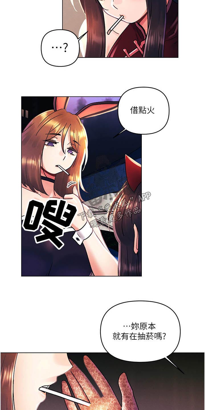 第68章：偷袭3