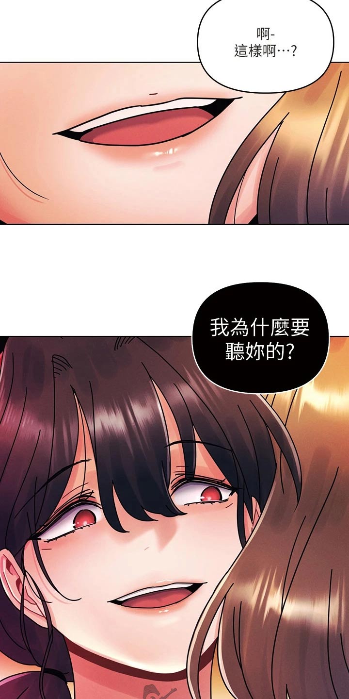 第29章：秘密7