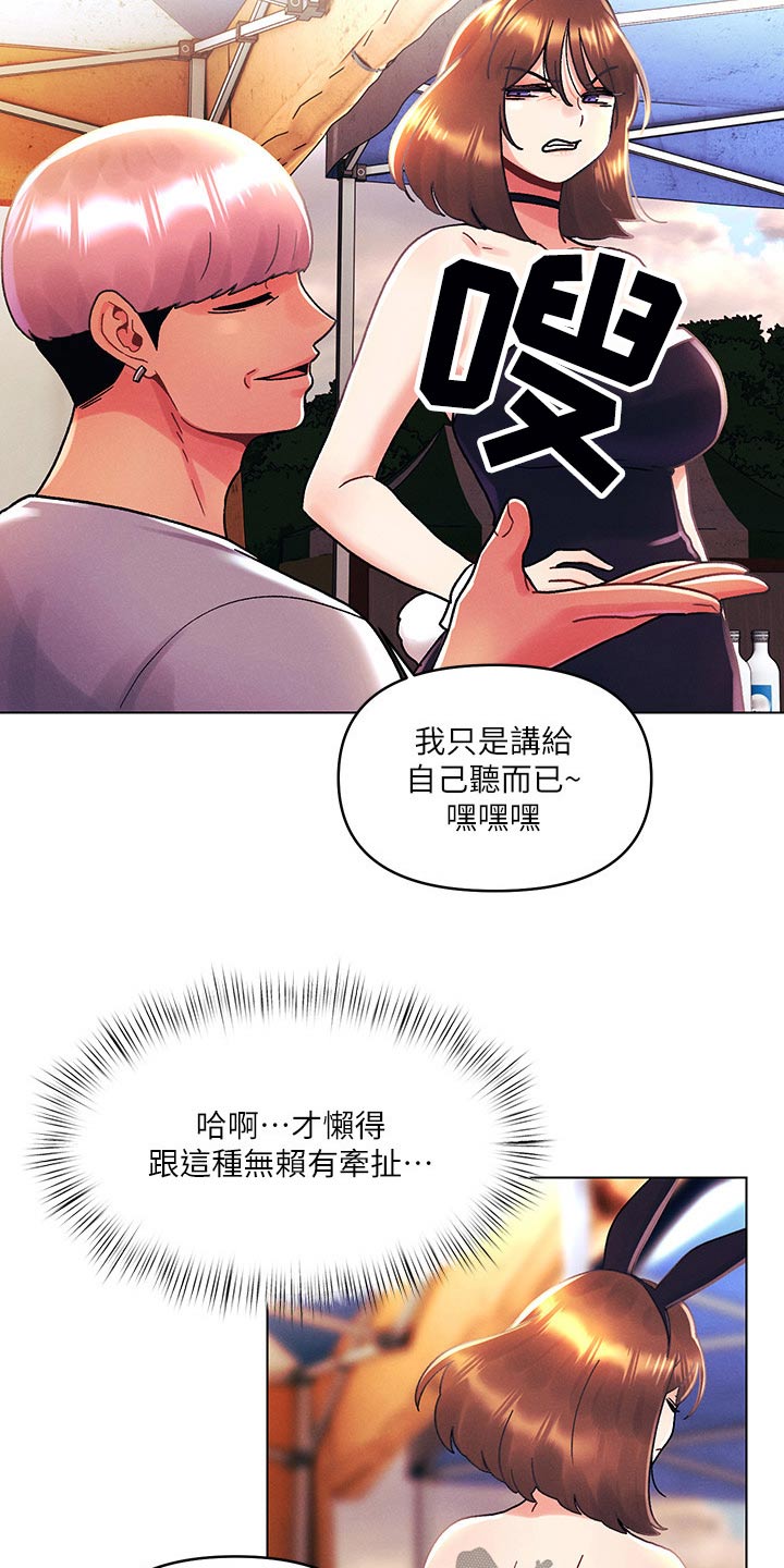 第66章：动手9