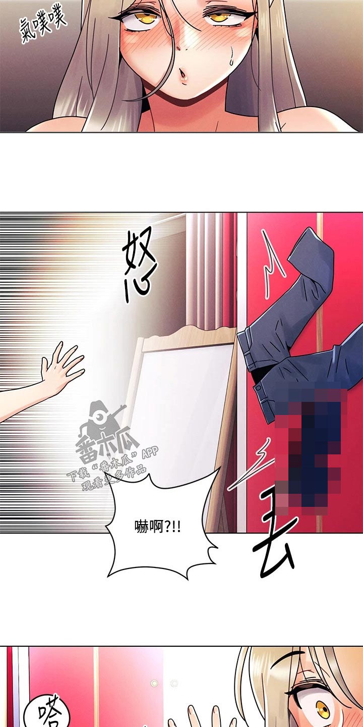 第36章：不用担心11