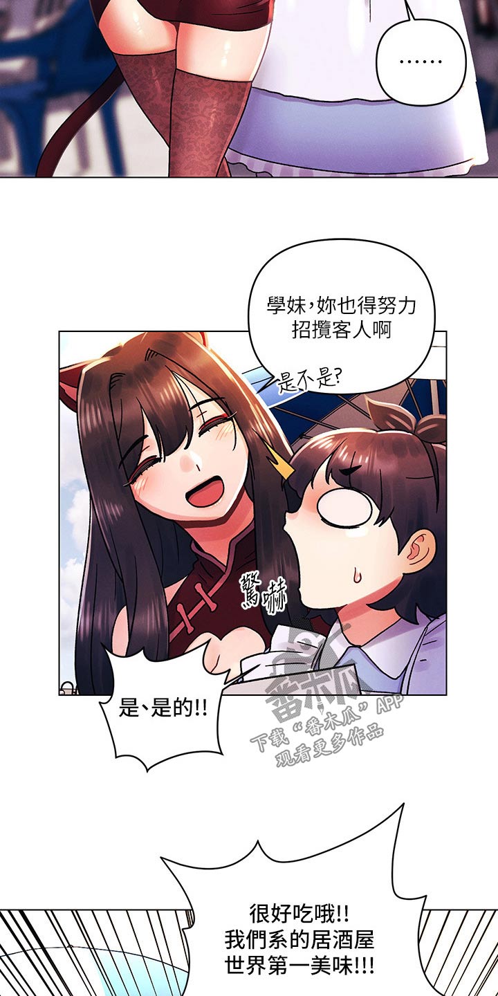 第64章：帮忙11