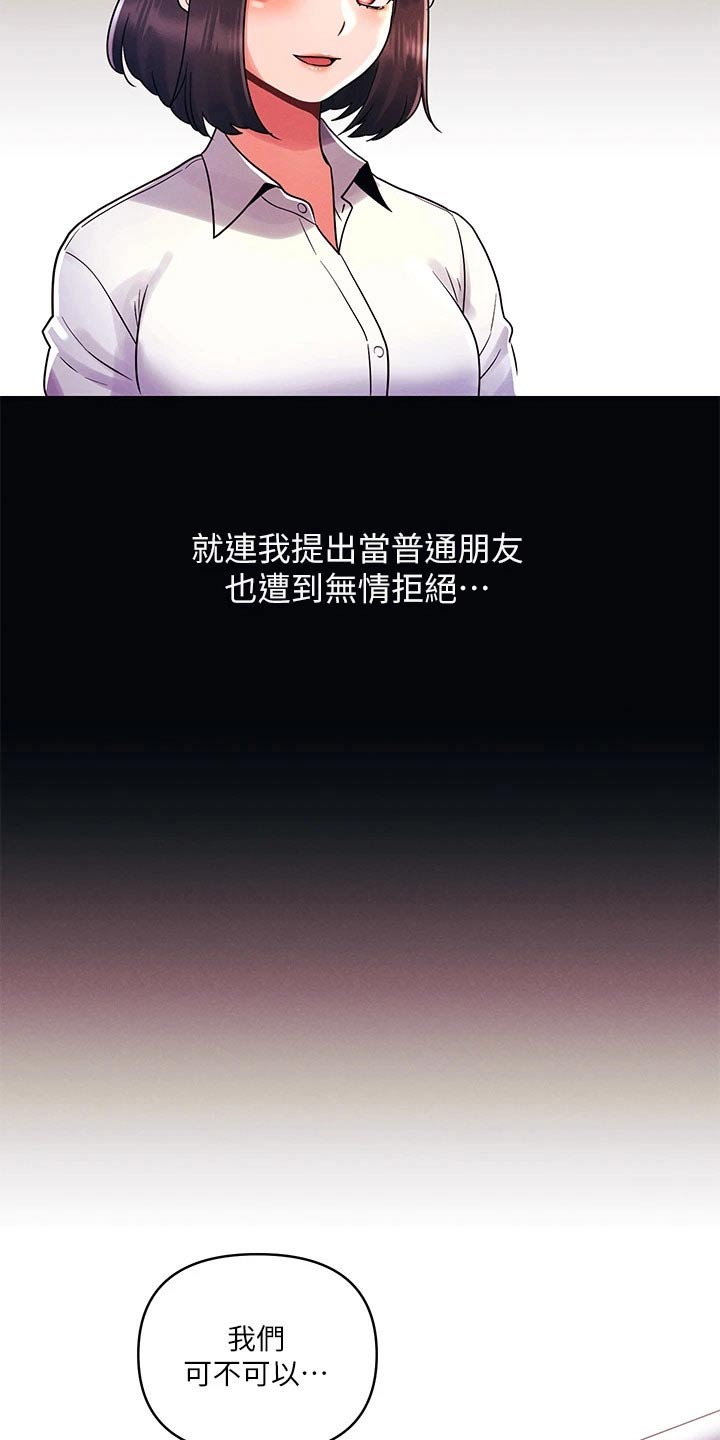 第40章：感想9
