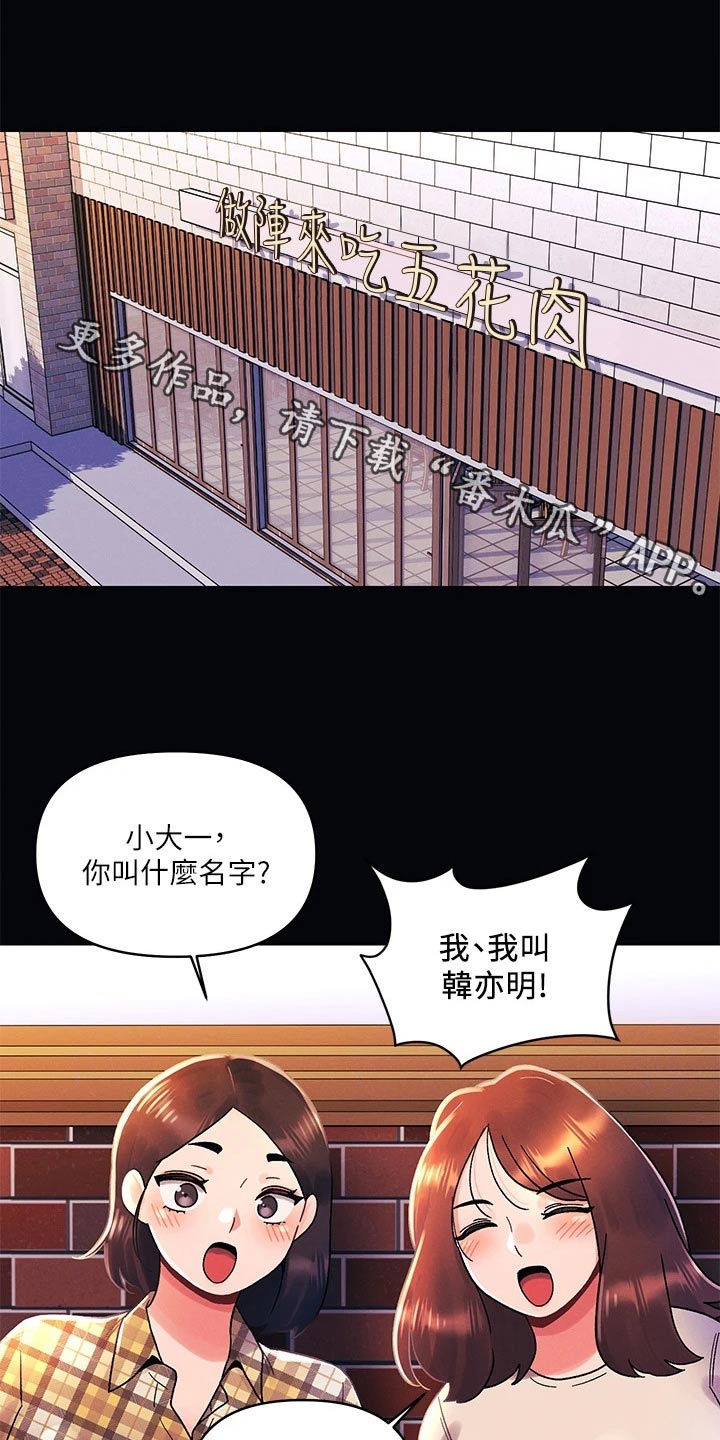 第57章：不可能0